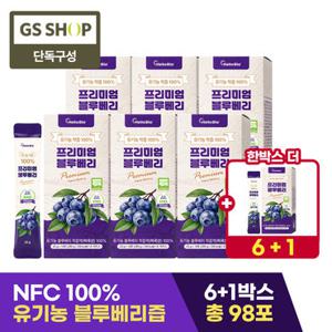 [GS단독] 유기농 착즙 100% 프리미엄 블루베리 14포 6박스+1박스