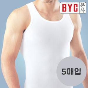 [BYC본사]백색 5매입 런닝 OEW0001