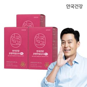 안국건강 순도98% 코엔자임Q10 코큐텐 미니 60캡슐 3박스 (6개월분)