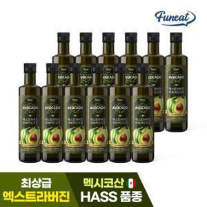 퍼니트 저온압착 엑스트라버진 HASS 품종 아보카도오일 250ml x 12병