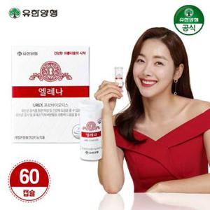 엘레나 여성 질건강 유산균 프로바이오틱스 60캡슐 + 여성 청결티슈 60매 증정