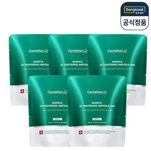 [5%적립] 동국제약 센텔리안24 마데카 더블 타이트닝 앰플 패드 리필 60매 5개 탄력 미백 주름개선 기능성 피부모공탄력케어 리프팅 특수 브러쉬 패드 비건 TECA 병풀 필링