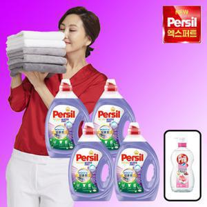 퍼실 엑스퍼트 실내건조 라벤더젤 맥스 4통 프릴1통