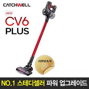 캐치웰 CV6 PLUS 무선청소기 + 2년무상AS