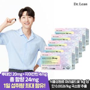 [닥터린] 루테인지아잔틴 24mg 30캡슐 x 5박스