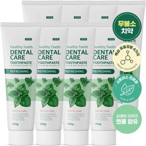 쉼표365 [치태제거] 상쾌한 구취케어 대용량 치약 250g x 8개입 잇몸케어 무불소 입냄새제거