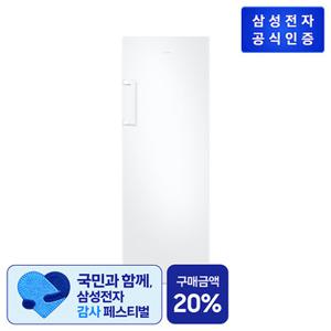 삼성 냉동고 RZ22CG4000WW 227L