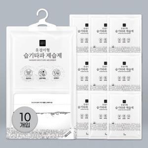 가성비가 브랜드다 습기타파 옷걸이 제습제 200g x 10개입 (국내생산,비드형제습제)