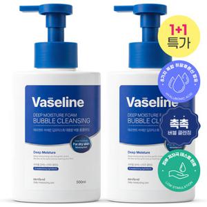 메르헨트 [1 +1] 바세린 버블 대용량 폼클렌징 500ml 대용량 약알칼리 클렌징폼 세안제 폼클렌저 거품