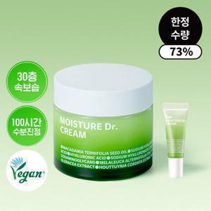 아이소이 [73%OFF/한정특가]모이스춰 닥터 장수진 크림 70ml+15ml 기획세트 (사용기한 2027-01-08까지/정가36,000원/장벽수분진정 수분크림)