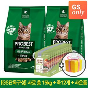 [우리와][GS단독] 프로베스트 총15kg+영양죽12개+럭키사은품1개 (사료7.5kg+7.5kg 기획구성) 캣 그린 고양이 사료
