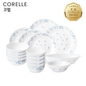 코렐 프로빈셜블루 한국형 4인 16P 원형 찬기홈세트