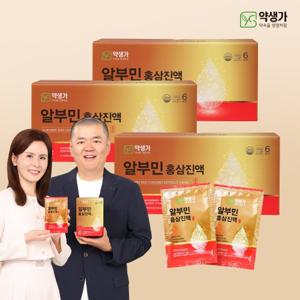 약생가 알부민 홍삼진액 3개월분 마시는 알부민 영양제 홍삼액