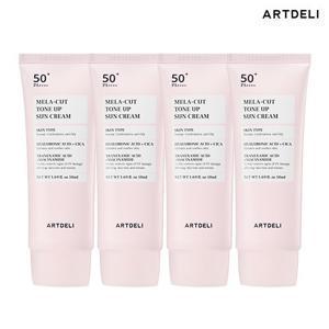 (사은품증정)아트델리 멜라 컷 톤업 선크림 50ml 4개