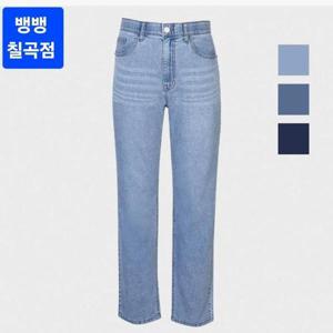 뱅뱅 HC09 남성 밑위긴 작업용 얇은청바지 얇고 가벼운 초저가 레귤러 기본