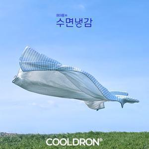 [슈퍼싱글 풀패키지]1등매장/방송에서만 26년형 에어룸 수면냉감 쿨드론 기능성 5종