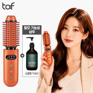 [2026 NEW] TAF 무선 헤어스타일러+ 상품평시, 청담스타일단백질샴푸 300ml