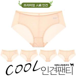[마이핏]노라인 햄팬티 5p 인견팬티 여성팬티 쿨팬티
