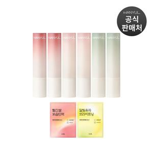 [텐텐] 한율 자연을 닮은 립밤 2개 (옵션)