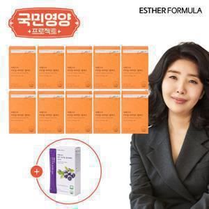[국민영양] 여에스더 리포좀 비타민C 10박스+블루베리 스틱 1박스