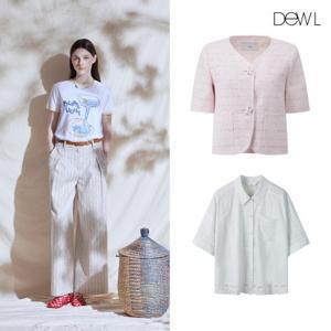듀엘 썸머 베스트 + 쿠폰혜택