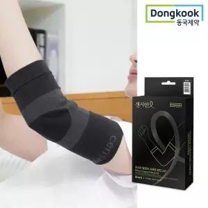 [하프클럽/동국제약]센시안 팔꿈치보호대 의료용 엘보 테이핑 아대 서포트 밴드
