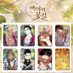 7개/세트 화이트 나이트의 꽃잎 로모 카드 한국 BL 만화 HD 캐릭터 포토 카드 팬 컬렉션 장식