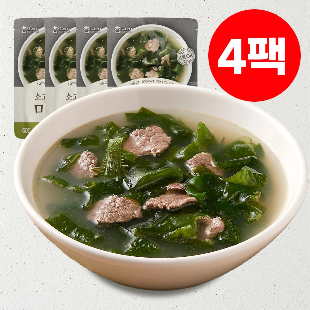 [미역국 1위] 실온보관 엄마손맛 사골육수 참스토리 미역국 500g x4팩