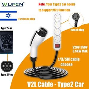 우펜 V2L 디스차저 이스라엘 플러그 V2L 타입 2 16A 체리, BYD, 지크르, 세레스5, 지리, MG, 디팔, GWM 차량용 충전 지원