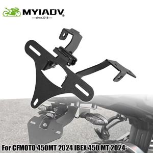 CFMOTO 450MT 2024 IBEX 450 MT 번호판 홀더 펜더 제거기 테일 프레임 LED 라이트 오토바이 CF-MOTO MT450 2025용