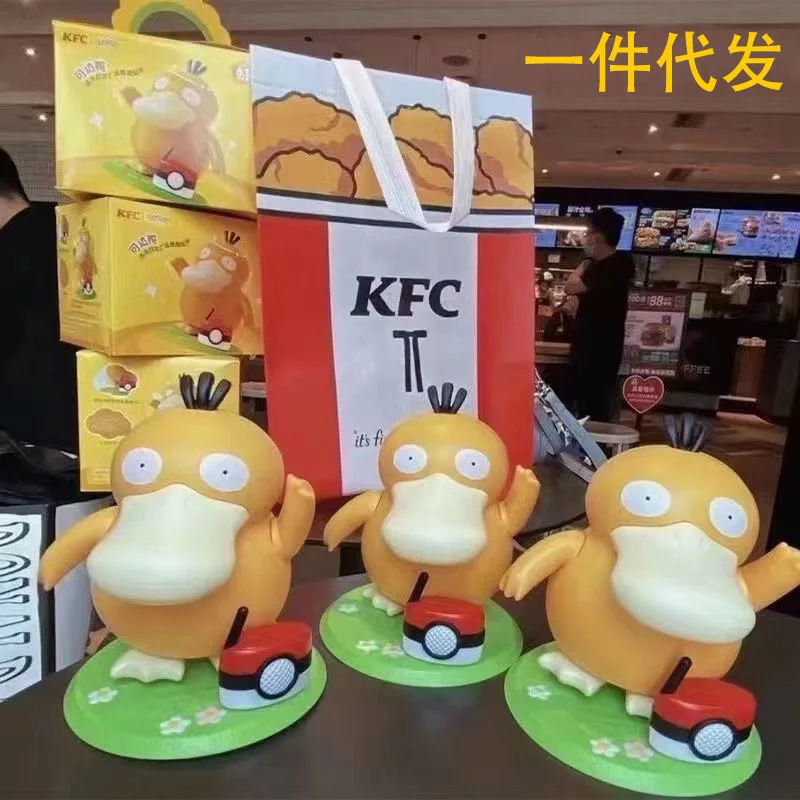 Psyduck 춤 노래 장난감 포켓몬 KFC 제한 피카추 액션 피겨 모델 인형 장식 장난감 어린이를위한 Kawaii 선물 어린이