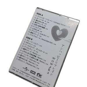 재고 있음 wowaka Unhappy Refrain 하츠네 미쿠 보컬로이드 카세트 수학 록 전자 앨범 새 상품 밀봉