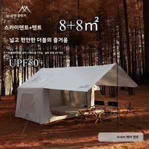 8+8 ㎡   마운틴하이커 에어 텐트, 대형 에어 텐트 (수동 에어 펌프 포함), 설치가 간편한 휴대용 캠핑 텐트