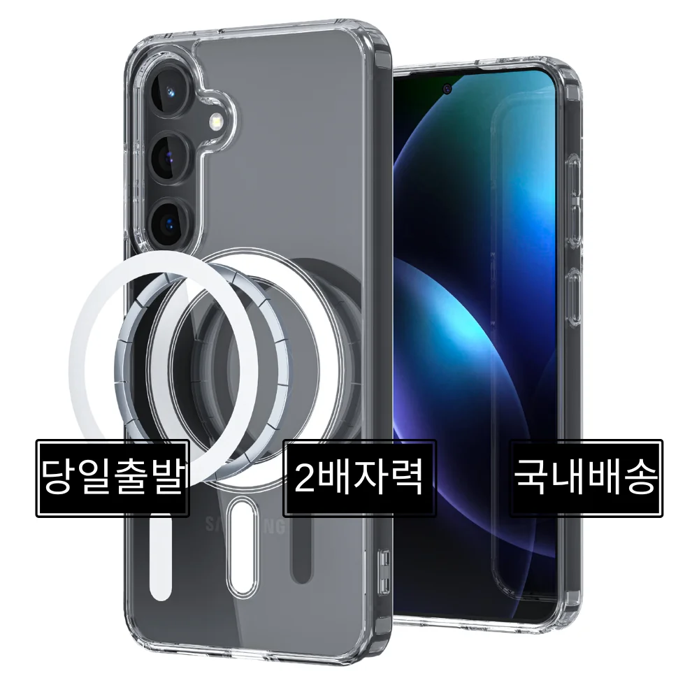 최저가⚡️아이푸룸 2배자력 맥세이프 마그네틱 투명 하드 케이스 변색방지 갤럭시S22 S23 S24 S25 S26플러스 울트라 Z플립Z폴드3 4 5 6 7 8