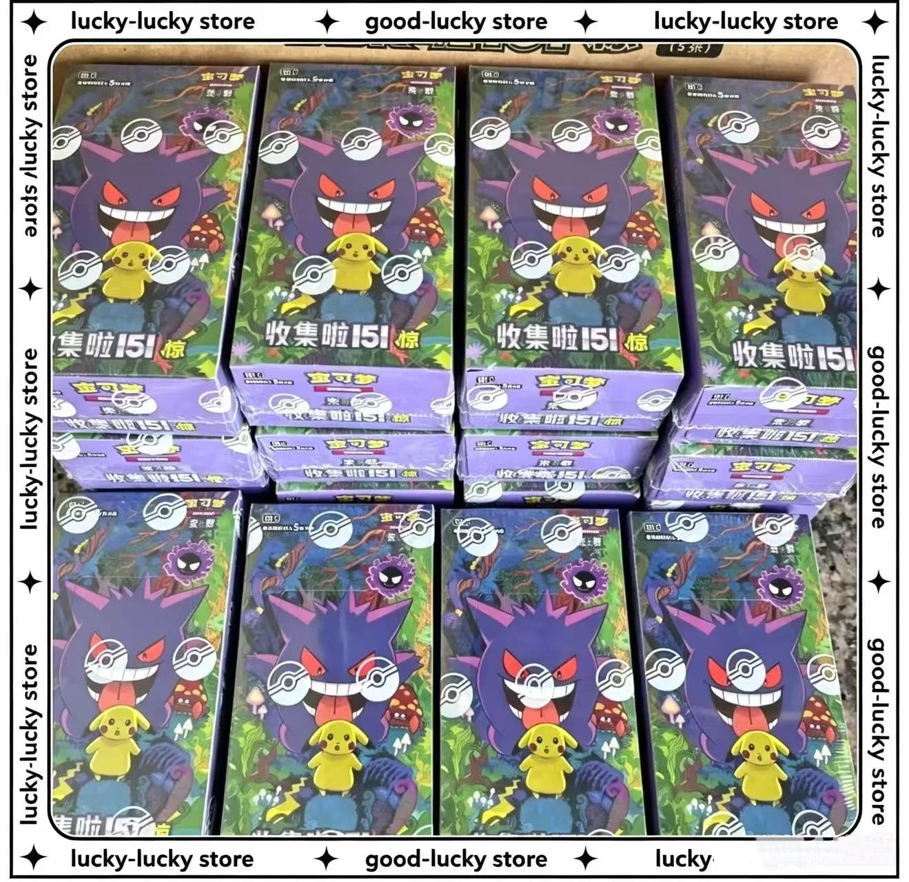 핫 포켓 카드 포켓 PTCG 간체 중국어 주지 컬렉션 151 체인지 시리즈 카드 포니타 겐가 컬렉터블 게임 카드 장난감