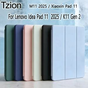 레노버 아이디어 탭 11인치 2025/탭 M112025 /탭 K11 Gen2, TB-336FU TB-336ZU TB-330FU TB-331FC 마그네틱 플립 스마트 커버용 케이스
