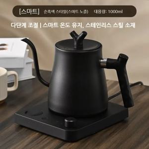 1L 용량, 구스넥 1000W 고속 전기 주전자, 304 스테인리스 스틸, 원터치 가열 및 건조 연소 방지 기능
