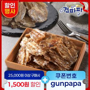 파파 맛있는 건어물 간식 주전부리 단짠단짠 미니쥐포 동전쥐포 100g+100g