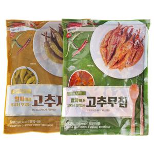 반찬단지 고추지 1kg +  고추무침 1kg 세트