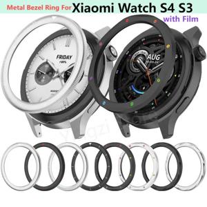 Xiaomi Watch S4 S3 보호대 용 금속 베젤 링 (시계 베젤 쉘 S3 eSIM S4 eSIM 액세서리 용 필름 시계 케이스 커버 포함)