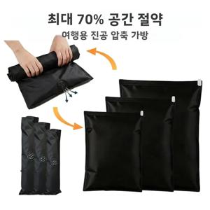 옥스포드 핸드 롤 압축 백 방수 인열 방지 펌프 불필요 진공 보관 70 공간 절약 여행 가정 3 사이즈 FANAN 내구성 휴대용 컴팩트 경량 접이식 보호 액세서리 습기 방지 곰팡이 방지 옷장 수납 가방 정리함 다용도 여행용 파우치 보관 가방 압축팩 이불 의류