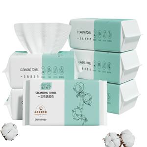 일회용 순면 진주무늬 페이스 타올, 건식 및 습식 겸용, 부드러운 메이크업 리무버. 민감한 피부에도 사용 가능합니다