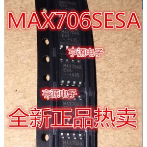 5개 MAX706SESA MAX706S MAX706 MAX706RESA SOP-8 재고 있음 즉시 배송