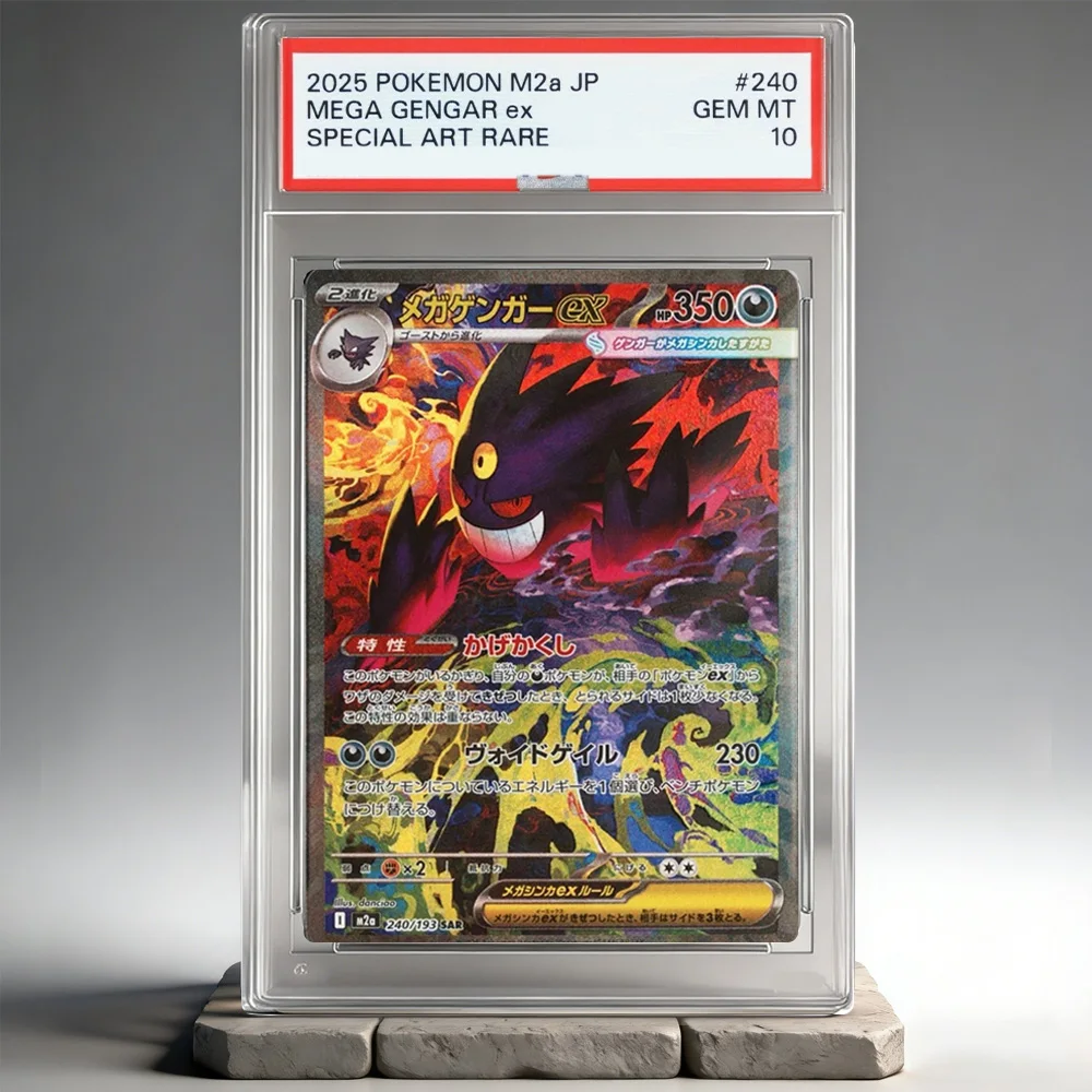 DIY PTCG 레이팅 카드 싱글 카드 2025 M2a JP 메가 겐가 EX 레어 240 젬 MT 10 취미 컬렉션 애니메이션 카드 게임 플래시 카드 장난감