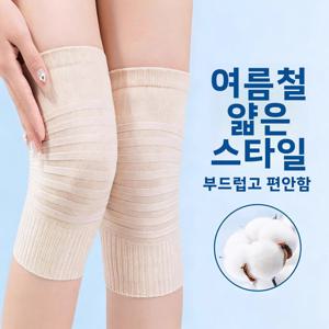 에어컨이 설치된 객실용 얇은 무릎 패드 보온 보호 중년 및 노년층을 위한 스포츠 가드 다리 커버