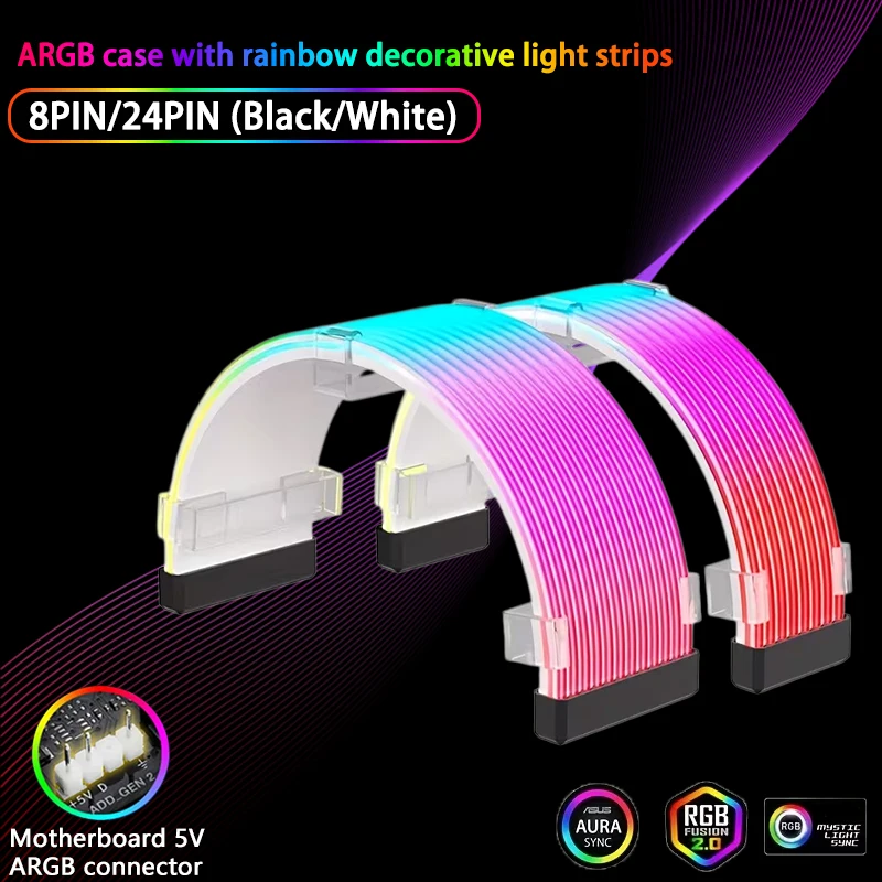 5V ARGB 레인보우 24핀 8핀 PSU 연장 케이블, ARGB LED 싱크 ATX 게이밍 PC 케이스 장식 조명 스트립