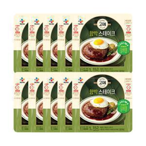 고메 CJ제일제당 함박 스테이크 152g X 10봉