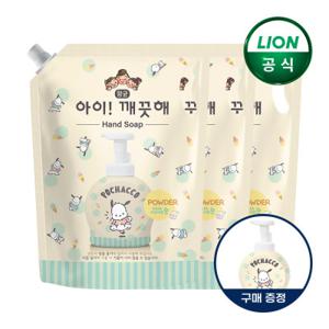 아이깨끗해 X포차코 핸드워시 순향 1.8L 2개+포차코 공용기 증정