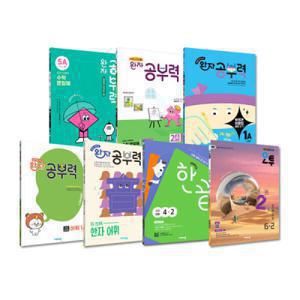 (로사네집) 비상 초등 완자공부력 한끝사회 오투과학 시리즈 골라담기