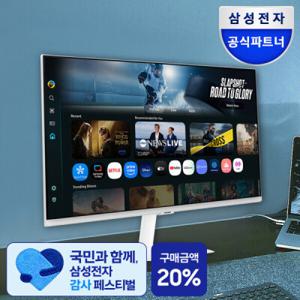 삼성 스마트모니터 M7 LS32FM701 32형 UHD 4K